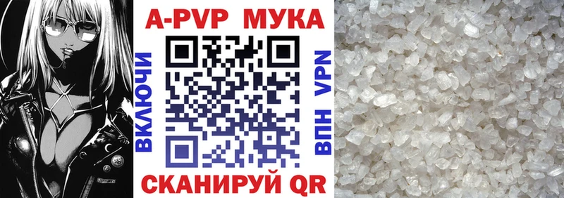 Alfa_PVP крисы CK  Котельнич 