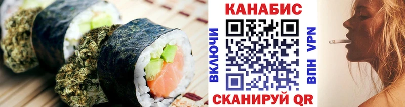 Еда ТГК марихуана  магазин продажи   Котельнич 