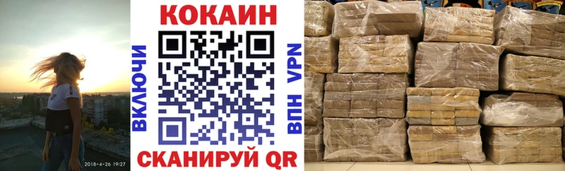 наркота  Котельнич  COCAIN FishScale 