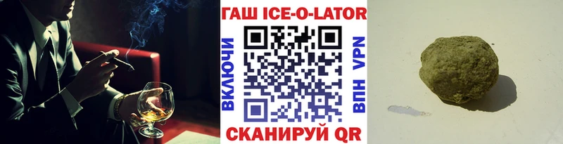 где найти наркотики  Котельнич  ГАШ гарик 