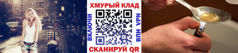 ГЕРОИН афганец  Котельнич 