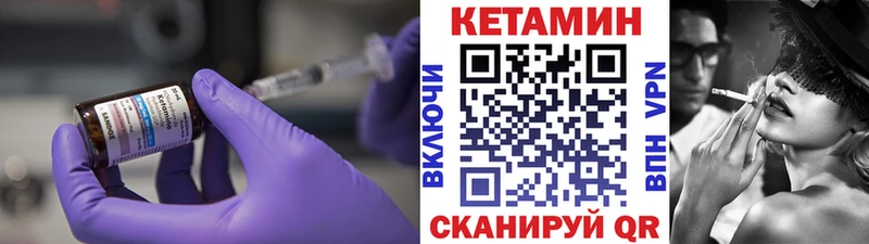 Кетамин VHQ блэк спрут как зайти площадка формула Котельнич