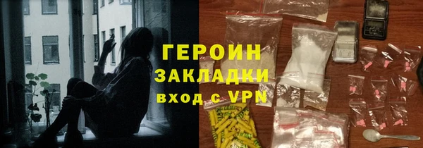 spice Губаха