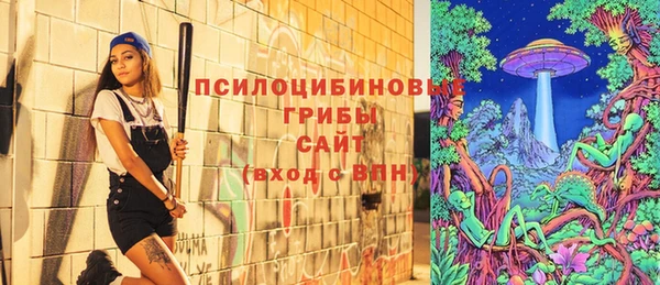 мескалин Костерёво