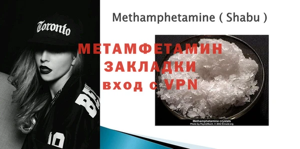 мескалин Костерёво