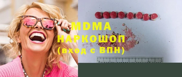 герыч Семёнов