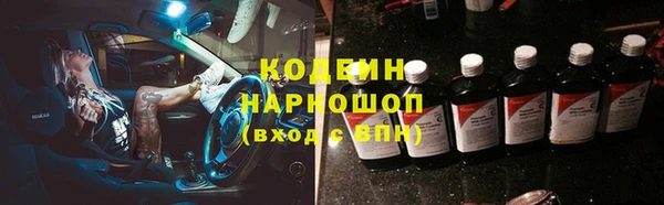 альфа пвп VHQ Семилуки
