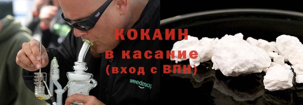 альфа пвп VHQ Семилуки
