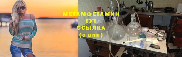 герыч Семёнов