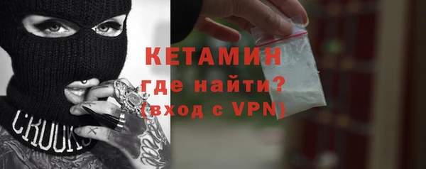 кристаллы Коряжма
