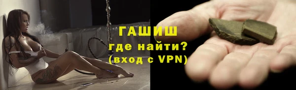 синтетический гашиш Лабытнанги