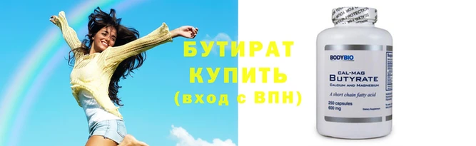 таблы Семикаракорск