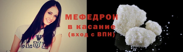 альфа пвп VHQ Семилуки