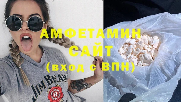 альфа пвп VHQ Семилуки