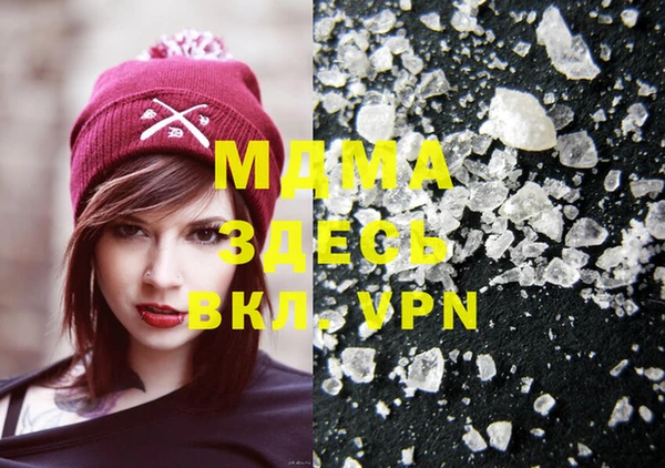 кристаллы Коряжма