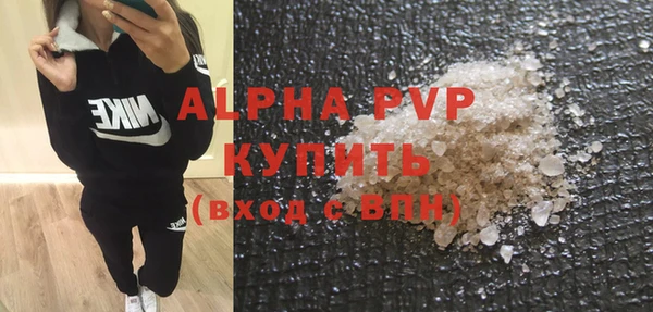 мескалин Костерёво