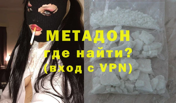 сатива Грязи
