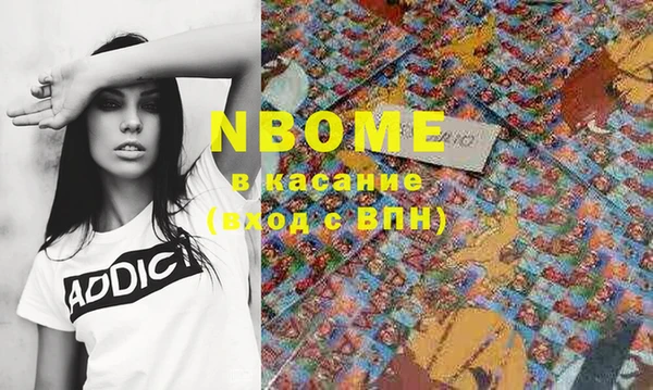 COCAINE Кулебаки