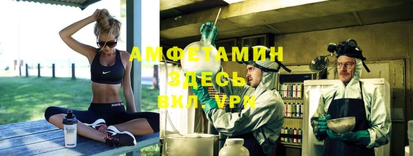 герыч Семёнов