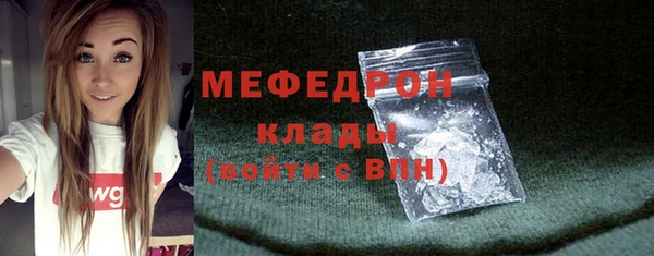 spice Губаха