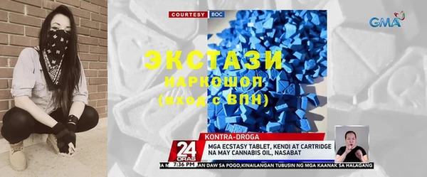 альфа пвп VHQ Семилуки