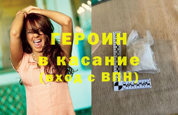 альфа пвп VHQ Семилуки