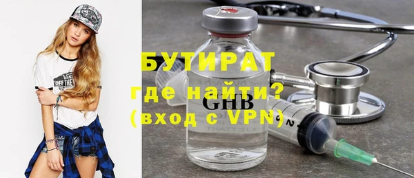 мефедрон мука Краснослободск