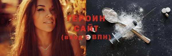 альфа пвп VHQ Семилуки