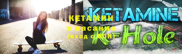 марки nbome Грязовец