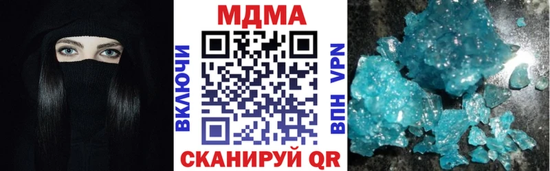 MDMA молли  shop клад  Котельнич 