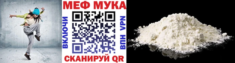 сколько стоит  Котельнич  МЯУ-МЯУ VHQ 