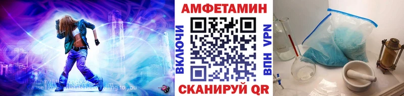 продажа наркотиков  Котельнич  МЕТАМФЕТАМИН винт 