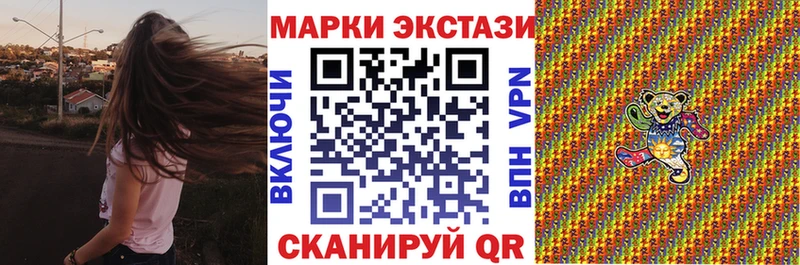 Марки 25I-NBOMe 1,8мг  Котельнич 