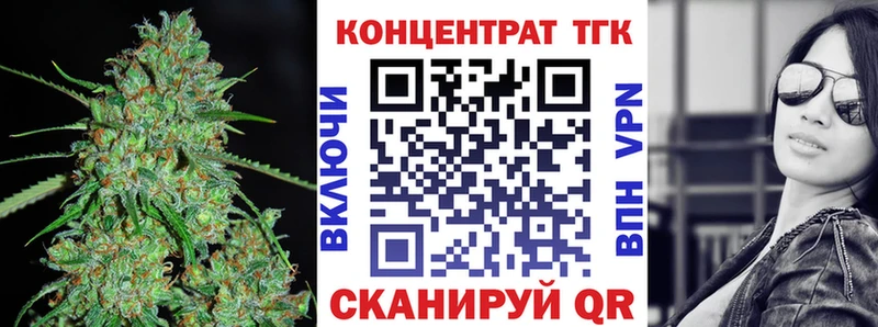 ТГК THC oil  Котельнич 