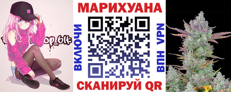 Бошки Шишки VHQ  МЕГА ссылки  Котельнич  купить наркотик 